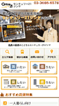 Mobile Screenshot of c21jinya.co.jp